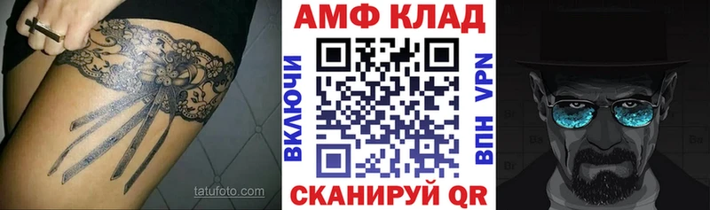 Купить закладки  Иркутск  АМФЕТАМИН Розовый 
