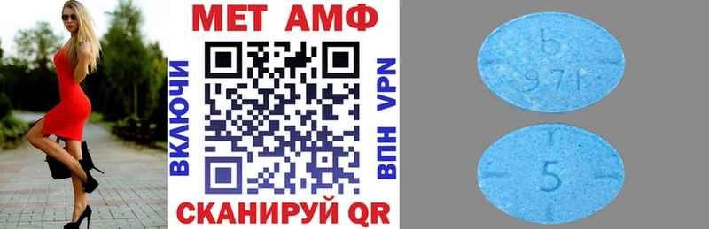 АМФЕТАМИН Розовый Иркутск