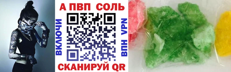 Купить  Иркутск  Альфа ПВП крисы CK 
