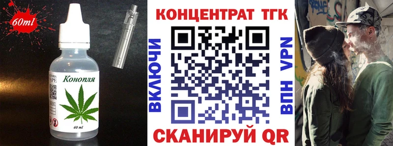 Купить где  Иркутск  Еда ТГК марихуана 