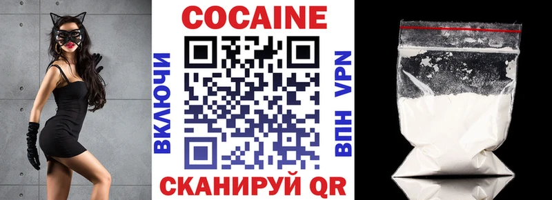 КОКАИН Fish Scale  Купить где  Иркутск 