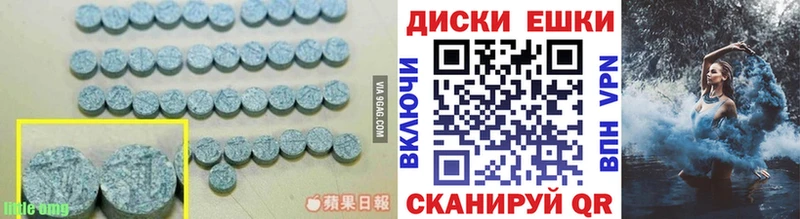ЭКСТАЗИ louis Vuitton  Купить закладки  Иркутск 