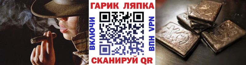 Купить закладки  Иркутск  ГАШ AMNESIA HAZE 