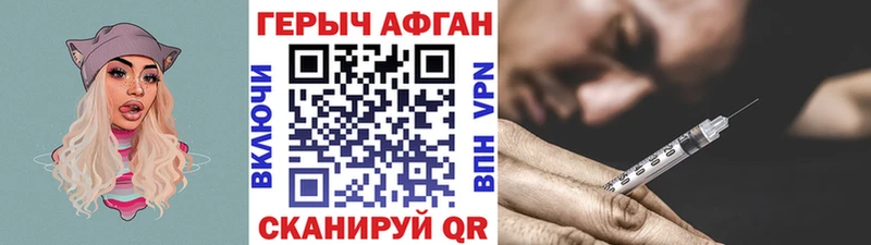 Купить закладки  Иркутск  ГЕРОИН белый 
