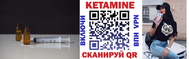 Купить где  Иркутск  Кетамин ketamine 