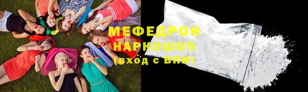 меф Карпинск
