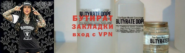 тгк Касимов