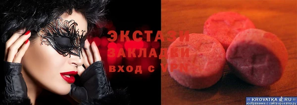 тгк Касимов