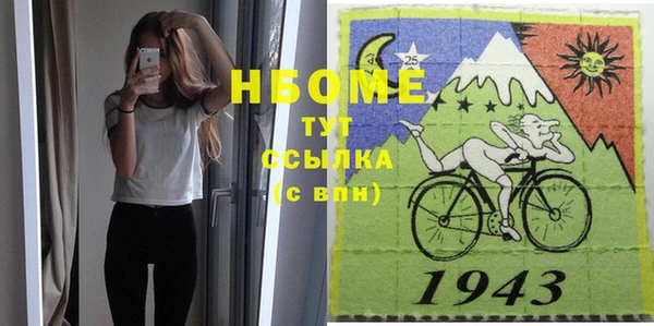 тгк Касимов