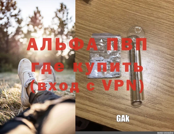 меф Карпинск