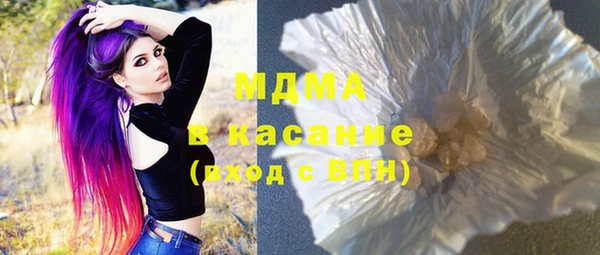 мдпв Карталы