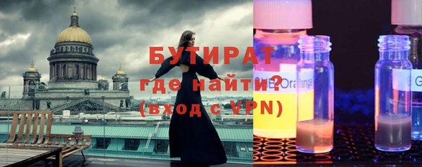 тгк Касимов