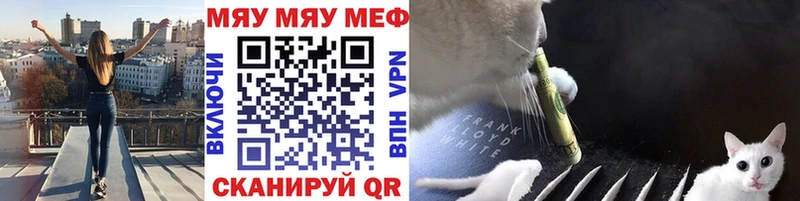 Купить  Иркутск  Мефедрон кристаллы 