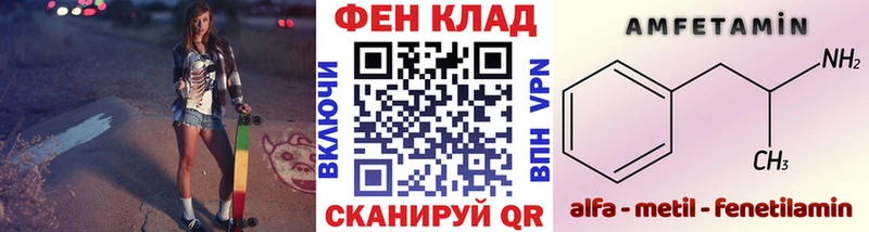 Купить закладки Иркутск Первитин Декстрометамфетамин 99.9%
