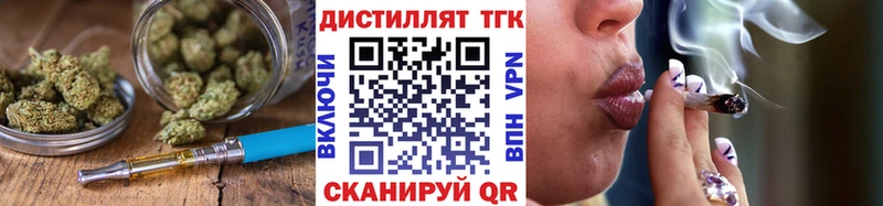 ТГК Wax  Купить где  Иркутск 